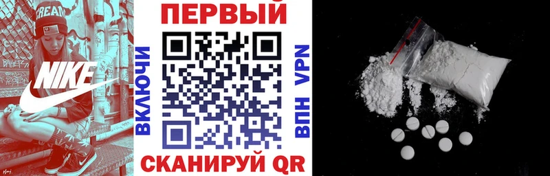 shop наркотические препараты  наркотики  mega зеркало  Апрелевка  АМФ 97% 