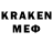 Метадон кристалл Patrick McBride