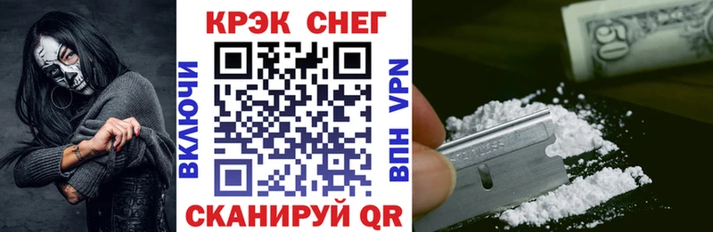 где купить наркоту  мориарти клад  MEGA маркетплейс  КОКАИН Колумбийский  Апрелевка 