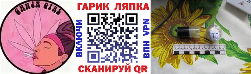 ГАШИШ гашик  omg онион  Апрелевка  где купить  