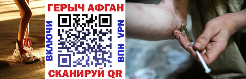 Героин белый  hydra ONION  Апрелевка 