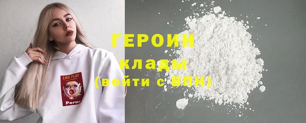 гидра Алзамай