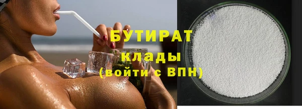 прущие крисы Осинники