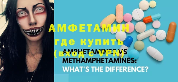 марки nbome Алексеевка