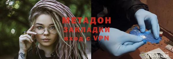 марки nbome Алексеевка