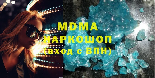 марки nbome Алексеевка