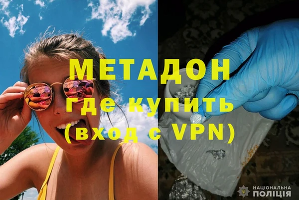 гидра Алзамай