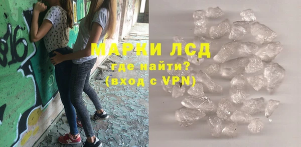 гидра Алзамай