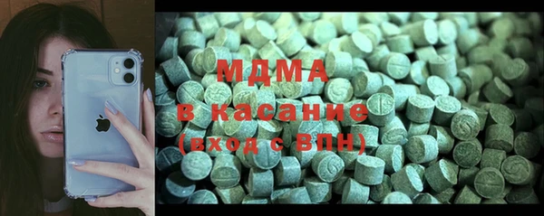 гидра Алзамай