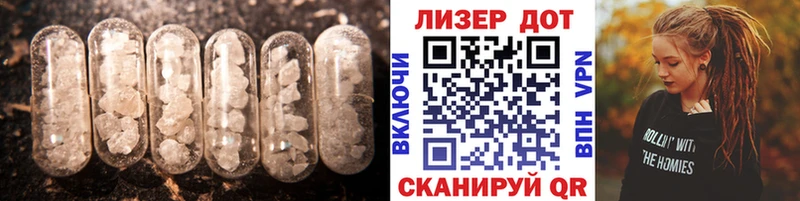 закладка  мориарти клад  Лсд 25 экстази кислота  Апрелевка 