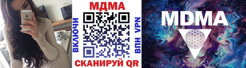 МДМА молли  где купить наркоту  Апрелевка 