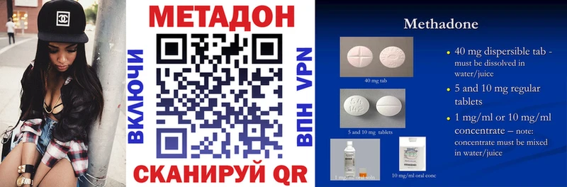 даркнет сайт  Апрелевка  МЕТАДОН кристалл 