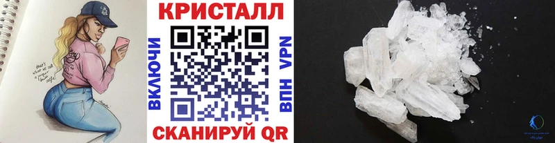 МЕТАМФЕТАМИН Декстрометамфетамин 99.9%  Апрелевка 