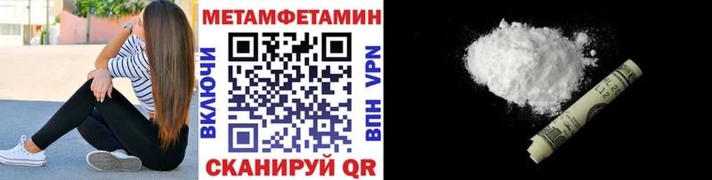 Первитин кристалл Апрелевка