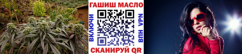 как найти закладки Апрелевка Дистиллят ТГК вейп с тгк